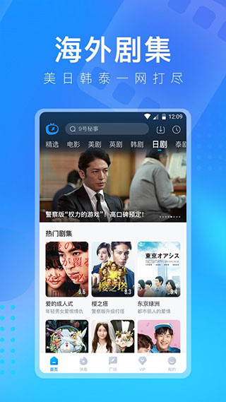 多多视频APP(免VIP)