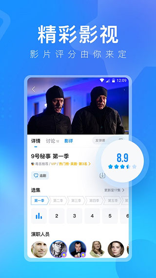 多多视频APP(免VIP)