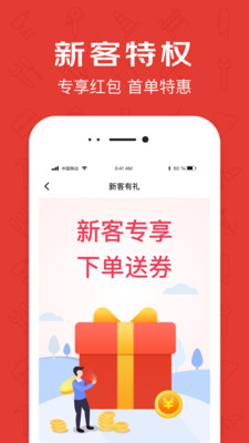 京满仓app官方版