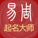 起名取名大师app v3.0.80安卓版