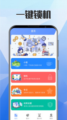 不玩手机app手机网页版