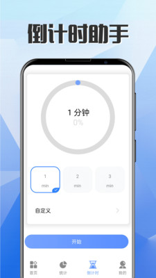 不玩手机app手机网页版