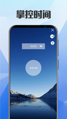 不玩手机app手机网页版