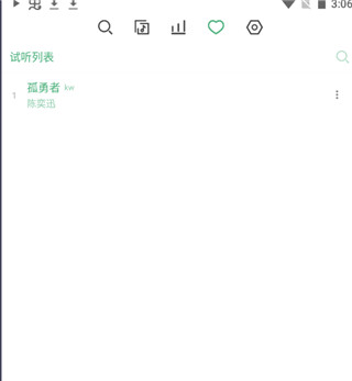 洛雪音乐app使用教程