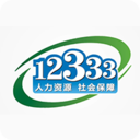 掌上12333APP