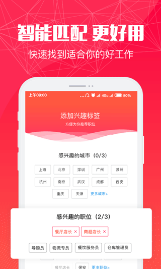 51米多多APP