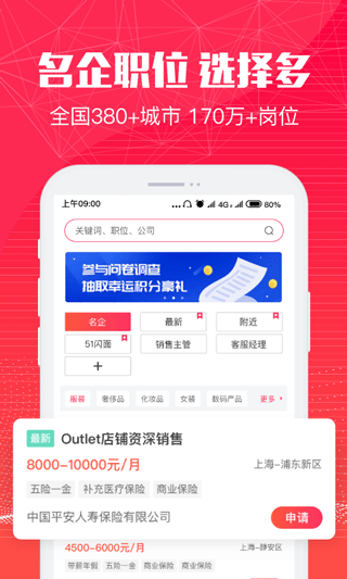 51米多多APP