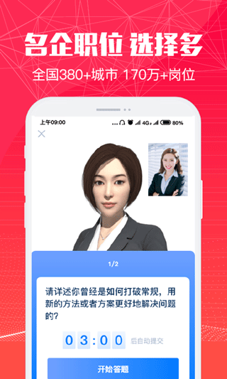 51米多多APP