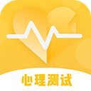 心理测试APP V2.8安卓免费版