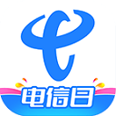 电信营业厅APP