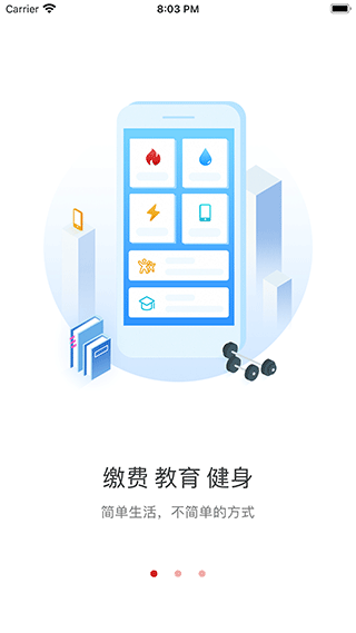 i荆门APP