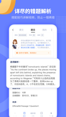 小站托福手机网页版