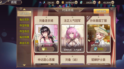 姬魔恋战纪无限金币钻石版