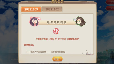 姬魔恋战纪无限金币钻石版