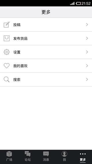 正版乐亭通APP