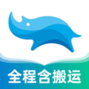 蓝犀牛搬家APP V4.1.7安卓版