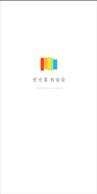 蓝奏云网盘APP