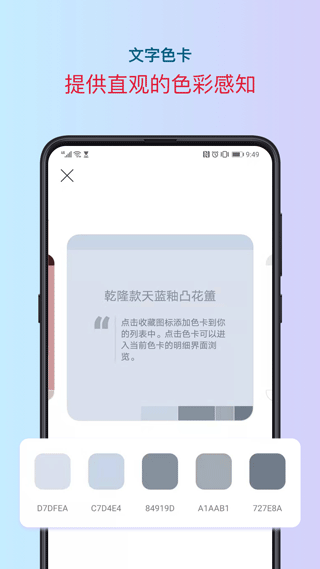 色采APP