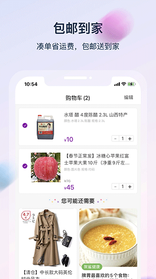 聚鲨环球精选app