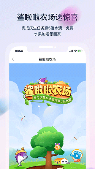 聚鲨环球精选app