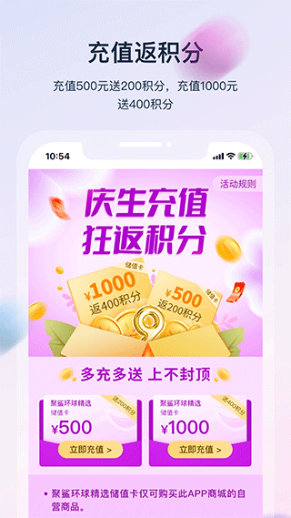 聚鲨环球精选app