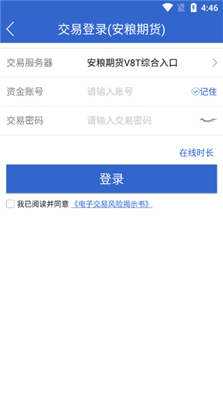 掌上财富APP