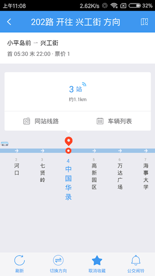 大连公交APP