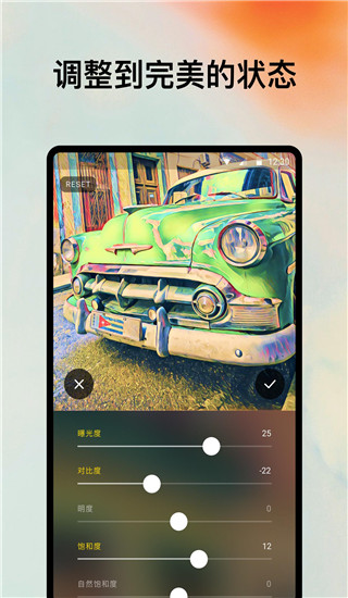 prisma艺术相机APP