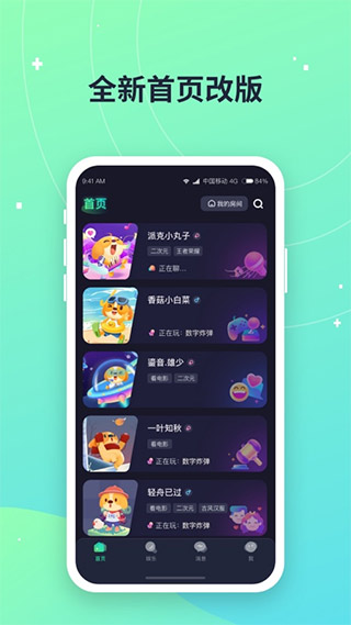 捞月狗app网页版