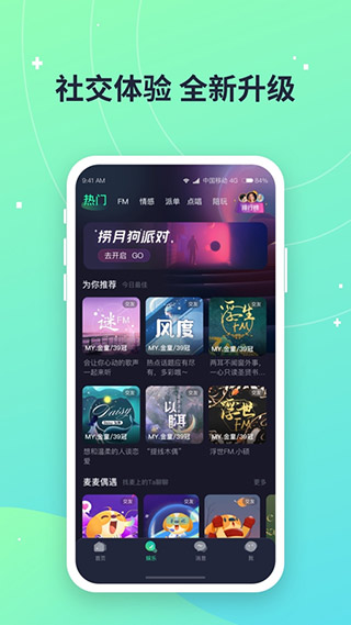 捞月狗app网页版