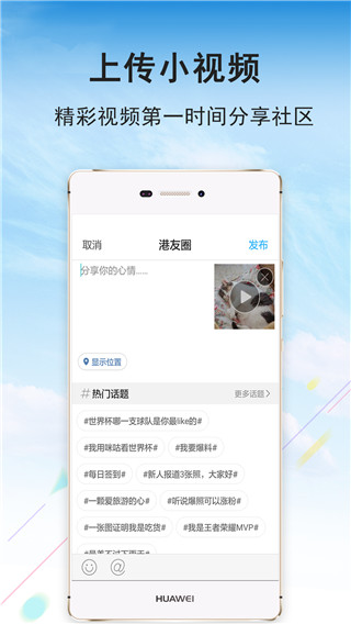 张家港大港城论坛 V5.4.9安卓版3