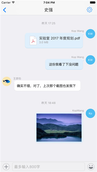 够快云库APP