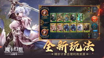 魔卡幻想最新公测版