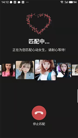 附近人APP