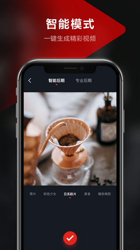 京东手机短视频APP