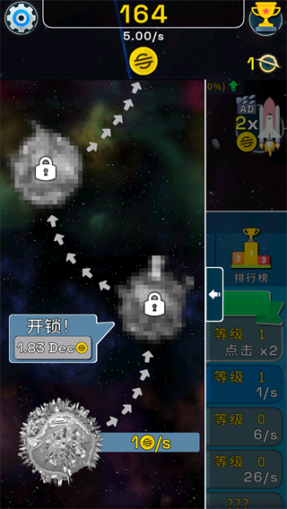 星球进化模拟器手机版