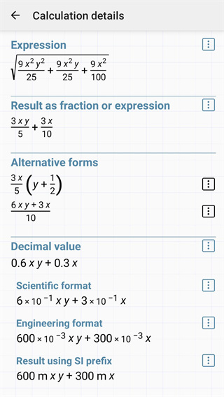 艾泰计算器(HiPER Calc Pro)付费解锁版