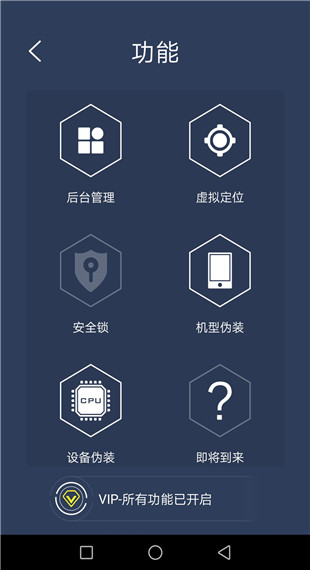 多维空间app