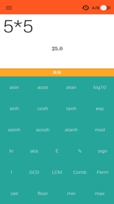 函数计算器app