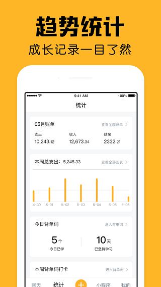 小陪伴APP