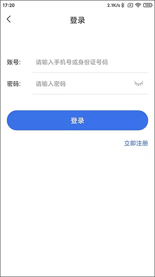 重庆医保(网上医保缴费平台)