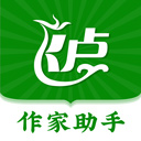 飞卢作家助手app v2.0.3安卓版
