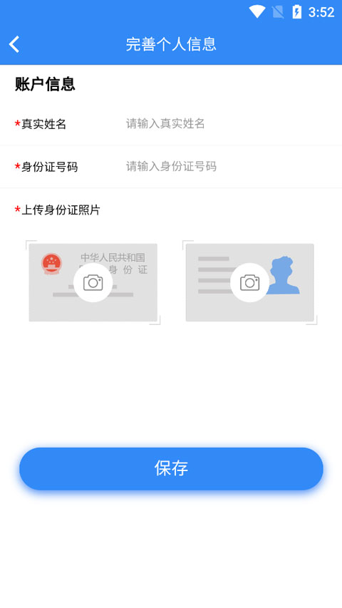 河北云窗办照APP