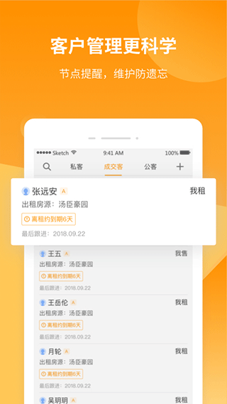 巧房APP