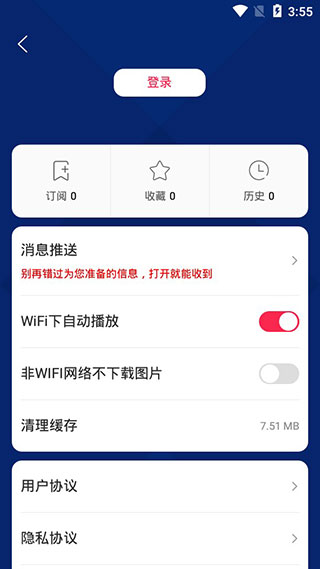 广东体育APP