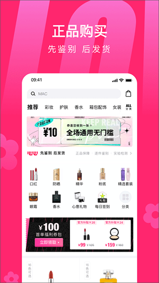 心心鉴定APP