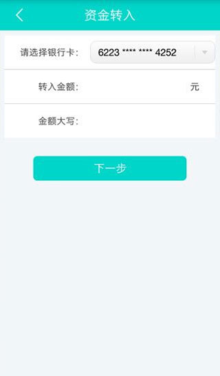 智e付APP