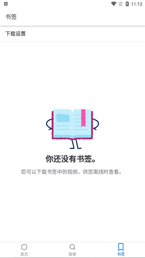 可汗学院中文版APP