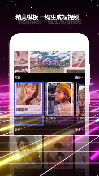 酷影破解版app