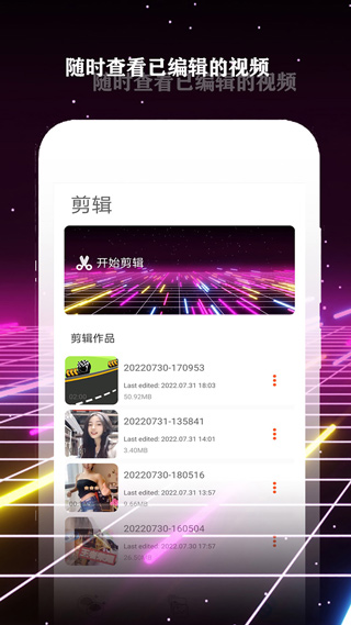 酷影破解版app